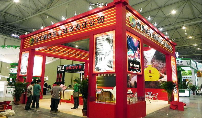 成都精品字體制作