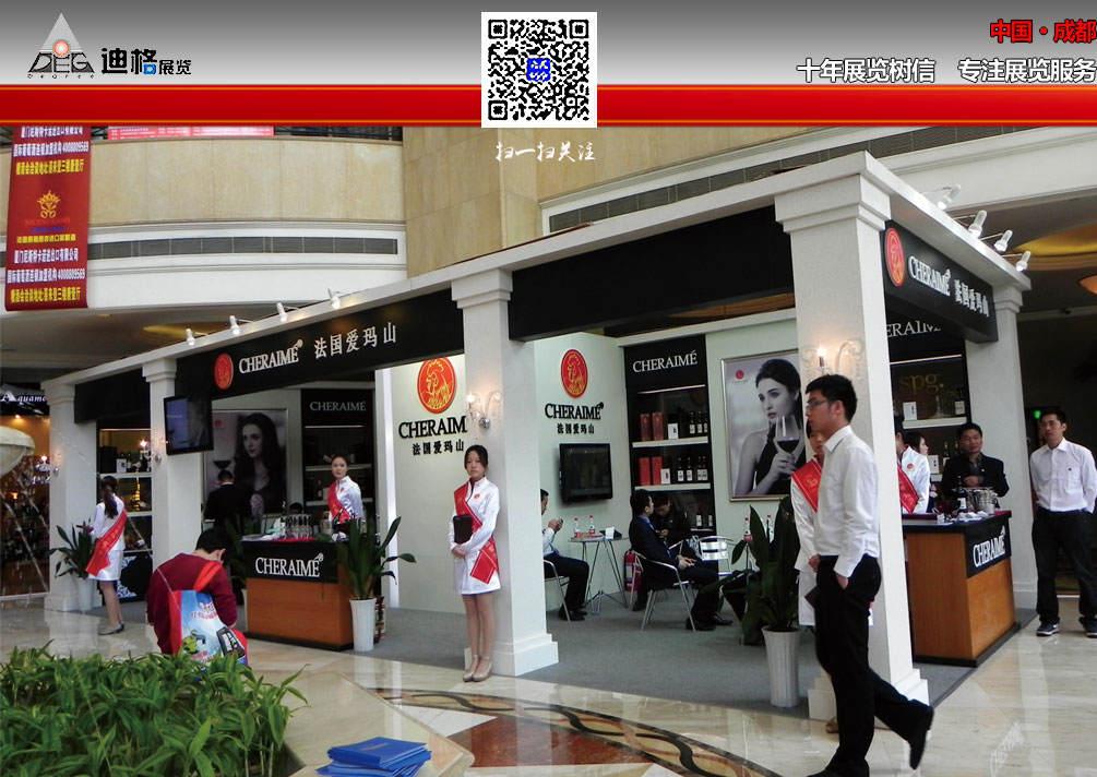 四川展會(huì)制作