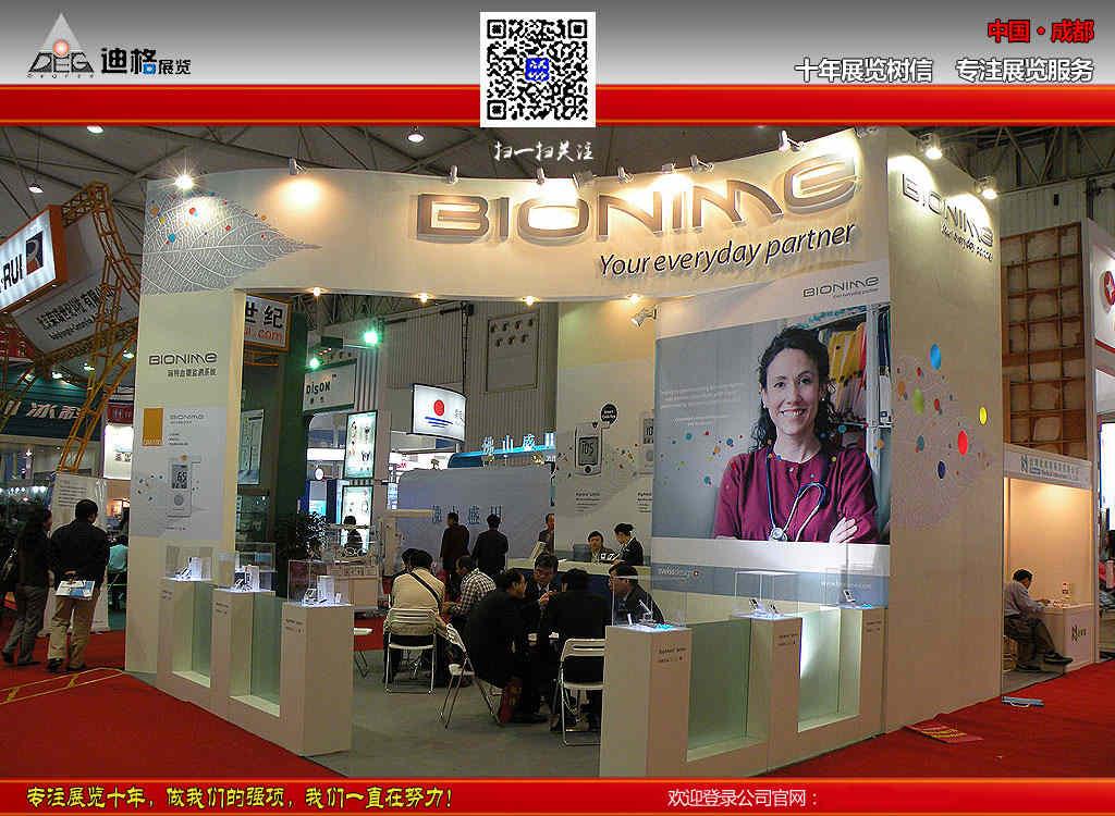 成都展臺設(shè)計裝修