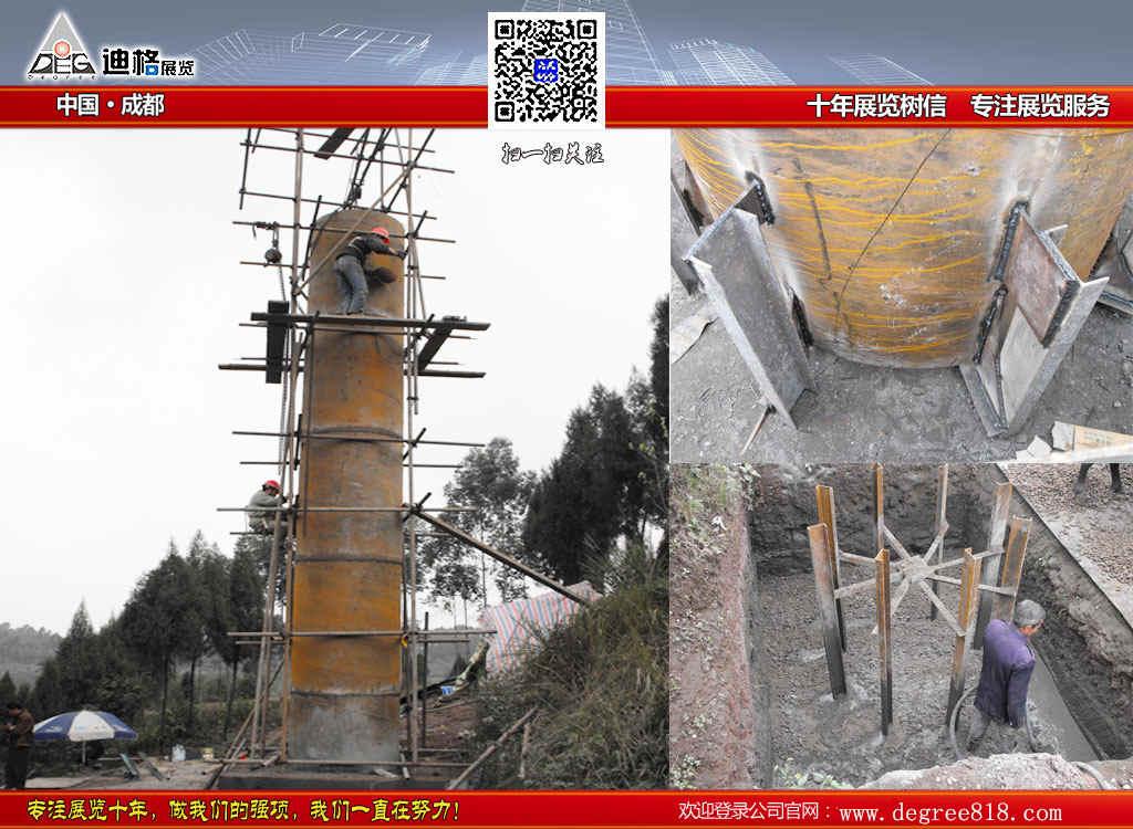 成都廣告制作安裝