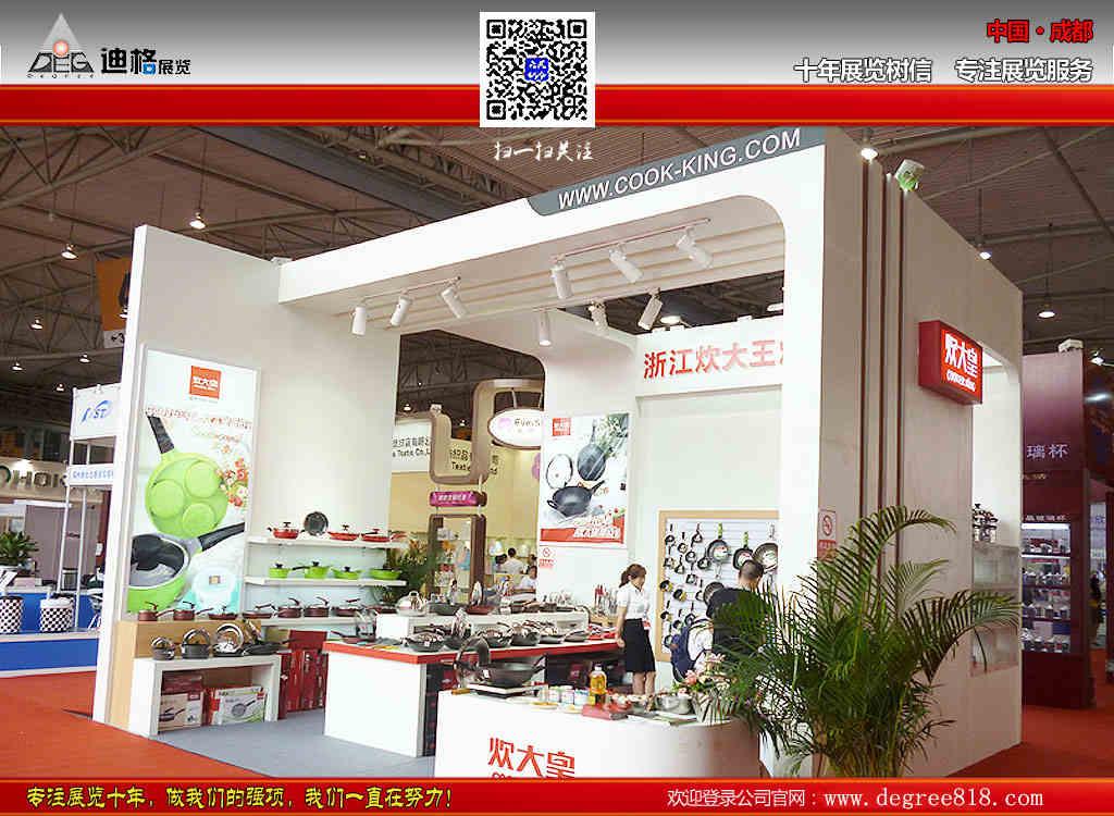 四川展覽展示公司