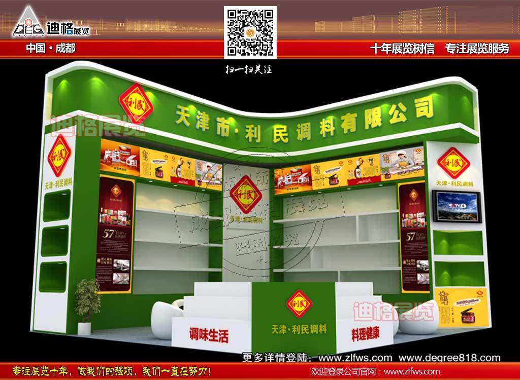 成都展覽公司 成都展覽公司