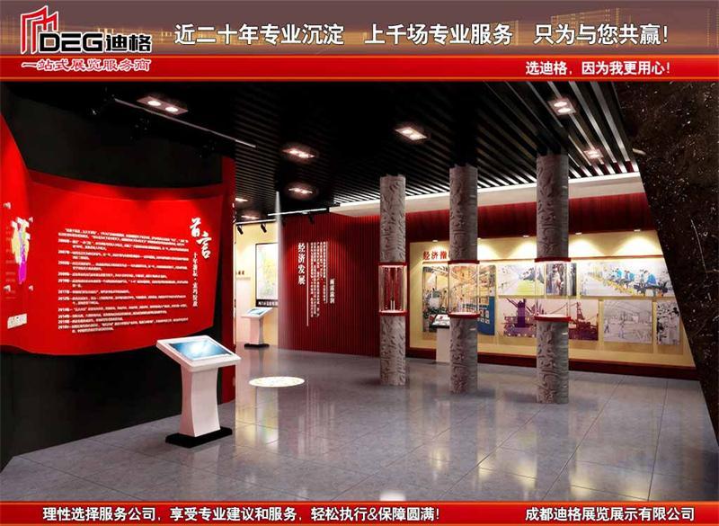 成都展廳設(shè)計 成都展廳設(shè)計