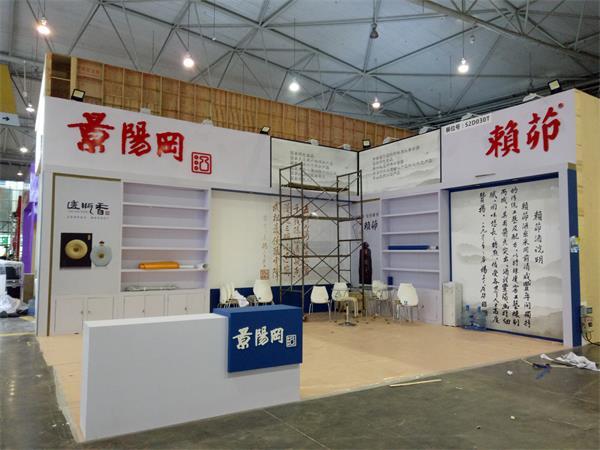 成都展覽展示 成都展覽展示