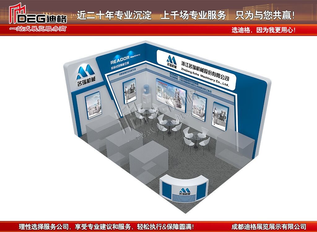 2024第十八屆中國(guó)（重慶）老年產(chǎn)業(yè)博覽會(huì)