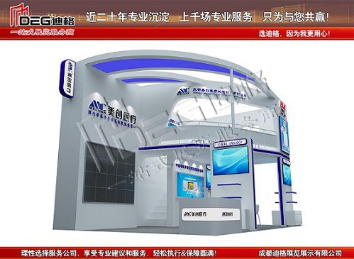 2024成渝雙城經(jīng)濟(jì)圈科學(xué)儀器與實(shí)驗(yàn)室裝備創(chuàng)新企業(yè)國(guó)際博覽會(huì)