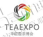 2025第21屆中國(重慶)國際春季茶產(chǎn)業(yè)博覽會