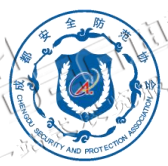 2025 中國(成都)數(shù)字城市技術(shù)博覽會